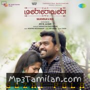 Mannavan Movie Poster - Tamil Movie Songs