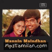 Mannin Maindhan movie poster | High-Quality MP3 Downloads Mannin Maindhan movie poster - Download Mannin Maindhan MP3 Songs
