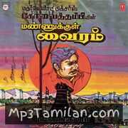 Mannukkul Vairam movie poster | High-Quality MP3 Downloads Mannukkul Vairam movie poster - Download Mannukkul Vairam MP3 Songs