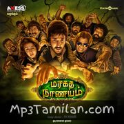 Maragatha Naanayam movie poster | High-Quality MP3 Downloads Maragatha Naanayam movie poster - Download Maragatha Naanayam MP3 Songs