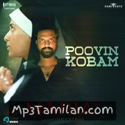 Maria Movie Poster - Tamil Movie Songs