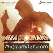 Meaghamann movie poster | High-Quality MP3 Downloads Meaghamann movie poster - Download Meaghamann MP3 Songs