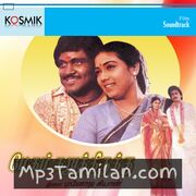 Megam Karuththirukku movie poster | High-Quality MP3 Downloads Megam Karuththirukku movie poster - Download Megam Karuththirukku MP3 Songs