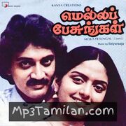 Mella Pesungal movie poster | High-Quality MP3 Downloads Mella Pesungal movie poster - Download Mella Pesungal MP3 Songs
