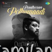 Download Messenger Tamil Movie Songs