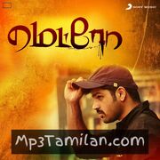 Metro movie poster | High-Quality MP3 Downloads Metro movie poster - Download Metro MP3 Songs