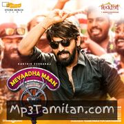 Meyaadha Maan movie poster | High-Quality MP3 Downloads Meyaadha Maan movie poster - Download Meyaadha Maan MP3 Songs