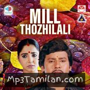 Mill Thozhilali movie poster | High-Quality MP3 Downloads Mill Thozhilali movie poster - Download Mill Thozhilali MP3 Songs