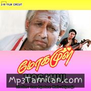 Mogamul Movie Poster - Tamil Movie Songs