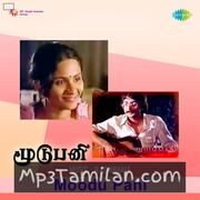Moodupani movie poster | High-Quality MP3 Downloads Moodupani movie poster - Download Moodupani MP3 Songs
