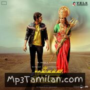 Mookuthi Amman movie poster | High-Quality MP3 Downloads Mookuthi Amman movie poster - Download Mookuthi Amman MP3 Songs
