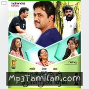Moondru Per Moondru Kadhal movie poster | High-Quality MP3 Downloads Moondru Per Moondru Kadhal movie poster - Download Moondru Per Moondru Kadhal MP3 Songs