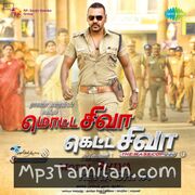 Motta Shiva Ketta Shiva Movie Poster - Tamil Movie Songs