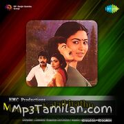 Mounam Kalaikirathu movie poster | High-Quality MP3 Downloads Mounam Kalaikirathu movie poster - Download Mounam Kalaikirathu MP3 Songs