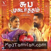 Mrs and Mr movie poster | High-Quality MP3 Downloads Mrs and Mr movie poster - Download Mrs and Mr MP3 Songs