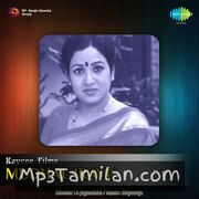 Mudhal Iravu movie poster | High-Quality MP3 Downloads Mudhal Iravu movie poster - Download Mudhal Iravu MP3 Songs