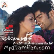 Muppozhudhum Un Karpanaigal movie poster | High-Quality MP3 Downloads Muppozhudhum Un Karpanaigal movie poster - Download Muppozhudhum Un Karpanaigal MP3 Songs