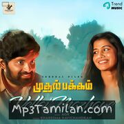 Download Muthal Pakkam Tamil Movie Songs