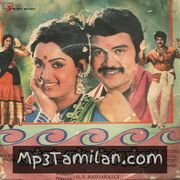Muthu Engal Sothu movie poster | High-Quality MP3 Downloads Muthu Engal Sothu movie poster - Download Muthu Engal Sothu MP3 Songs