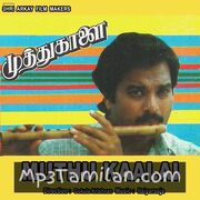 Muthu Kaalai movie poster | High-Quality MP3 Downloads Muthu Kaalai movie poster - Download Muthu Kaalai MP3 Songs
