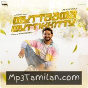Muttaama Muttikkittu Movie Poster - Tamil Movie Songs