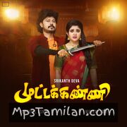 Muttakkanni Movie Poster - Tamil Movie Songs