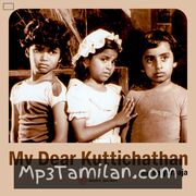 My Dear Kuttichathan movie poster | High-Quality MP3 Downloads My Dear Kuttichathan movie poster - Download My Dear Kuttichathan MP3 Songs