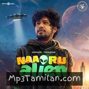 Naa Oru Alien movie poster | High-Quality MP3 Downloads Naa Oru Alien movie poster - Download Naa Oru Alien MP3 Songs