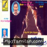 Naadodi Kaathal movie poster | High-Quality MP3 Downloads Naadodi Kaathal movie poster - Download Naadodi Kaathal MP3 Songs