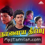Naalaiya Theerpu movie poster | High-Quality MP3 Downloads Naalaiya Theerpu movie poster - Download Naalaiya Theerpu MP3 Songs