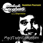 Naalellam Pournami movie poster | High-Quality MP3 Downloads Naalellam Pournami movie poster - Download Naalellam Pournami MP3 Songs