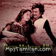 Naan Mahaan Alla movie poster | High-Quality MP3 Downloads Naan Mahaan Alla movie poster - Download Naan Mahaan Alla MP3 Songs