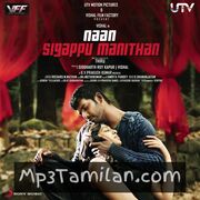 Naan Sigappu Manithan movie poster | High-Quality MP3 Downloads Naan Sigappu Manithan movie poster - Download Naan Sigappu Manithan MP3 Songs