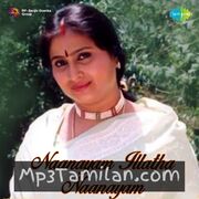 Naanayam Illatha Naanayam movie poster | High-Quality MP3 Downloads Naanayam Illatha Naanayam movie poster - Download Naanayam Illatha Naanayam MP3 Songs