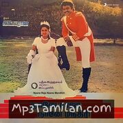 Naane Raja Naane Mandhiri movie poster | High-Quality MP3 Downloads Naane Raja Naane Mandhiri movie poster - Download Naane Raja Naane Mandhiri MP3 Songs