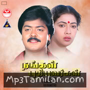 Naangal Puthiyavargal movie poster | High-Quality MP3 Downloads Naangal Puthiyavargal movie poster - Download Naangal Puthiyavargal MP3 Songs