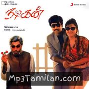 Nadigan movie poster | High-Quality MP3 Downloads Nadigan movie poster - Download Nadigan MP3 Songs