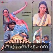Nalla Naal movie poster | High-Quality MP3 Downloads Nalla Naal movie poster - Download Nalla Naal MP3 Songs
