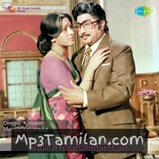 Nallathoru Kudumbam movie poster | High-Quality MP3 Downloads Nallathoru Kudumbam movie poster - Download Nallathoru Kudumbam MP3 Songs