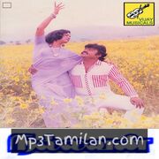 Nallavan movie poster | High-Quality MP3 Downloads Nallavan movie poster - Download Nallavan MP3 Songs