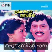 Namma Oor Nayagan movie poster | High-Quality MP3 Downloads Namma Oor Nayagan movie poster - Download Namma Oor Nayagan MP3 Songs