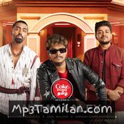 Nammaaley movie poster | High-Quality MP3 Downloads Nammaaley movie poster - Download Nammaaley MP3 Songs