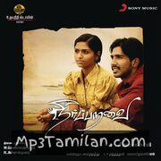 Neerparavai Movie Poster - Tamil Movie Songs