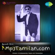Neethipathi movie poster | High-Quality MP3 Downloads Neethipathi movie poster - Download Neethipathi MP3 Songs