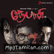 Nepali movie poster | High-Quality MP3 Downloads Nepali movie poster - Download Nepali MP3 Songs