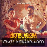 Nethu Adicha Sarakku movie poster | High-Quality MP3 Downloads Nethu Adicha Sarakku movie poster - Download Nethu Adicha Sarakku MP3 Songs