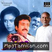 Ninaikka Therintha Maname movie poster | High-Quality MP3 Downloads Ninaikka Therintha Maname movie poster - Download Ninaikka Therintha Maname MP3 Songs