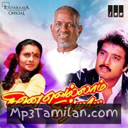 Ninaivellam Nithya movie poster | High-Quality MP3 Downloads Ninaivellam Nithya movie poster - Download Ninaivellam Nithya MP3 Songs