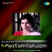 Ninaivugal movie poster | High-Quality MP3 Downloads Ninaivugal movie poster - Download Ninaivugal MP3 Songs