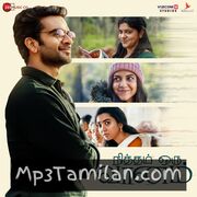 Nitham Oru Vaanam movie poster | High-Quality MP3 Downloads Nitham Oru Vaanam movie poster - Download Nitham Oru Vaanam MP3 Songs